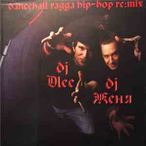 DJ Dlee / DJ Женя - Dancehall Ragga Hip-Hop Re:mix