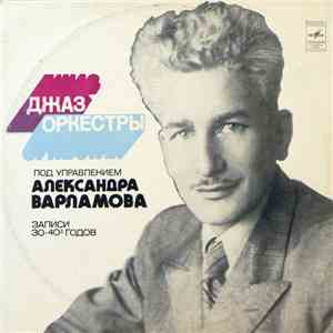 Александр Варламов & Джаз-орк. Под Упр. А. В. Варламова - Джаз-оркестры Под ...