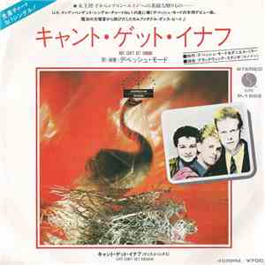 デペッシュ・モード = Depeche Mode - キャント・ゲット・イナフ = Just Can't Get Enough