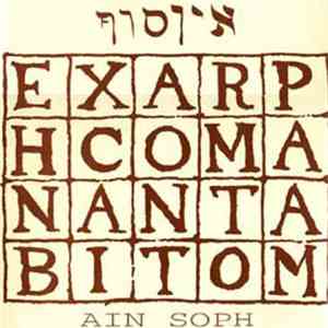 Ain Soph - II