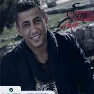 عمر = Omar - خد الرمان