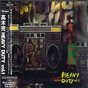 Takagikan - Heavy Duty Vol.1