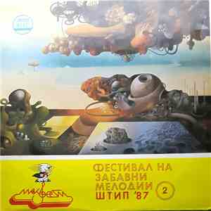 Various - Макфест Фестивал На Забавни Мелодии Штип 87 2/ Makfest Festival N ...