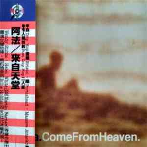 Alpha - Come From Heaven
