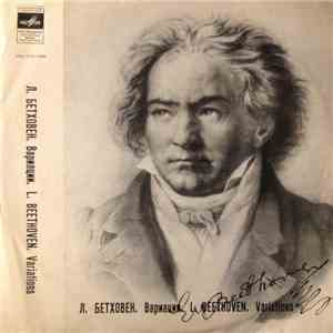 Beethoven - Святослав Рихтер - Six Variations Op.34, Op.76 / Fifteen Variat ...