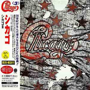 Chicago = シカゴ - Chicago III = シカゴIII