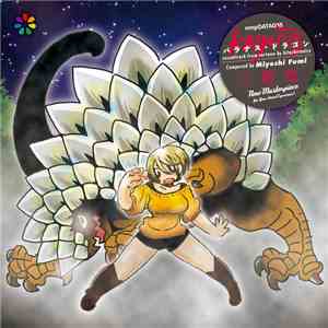 Fumi Miyoshi - KAIJU百景 バラナス・ドラゴン