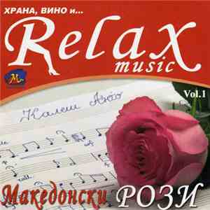 Храна, Вино И... Relax Music - Vol.1 - Македонски Рози