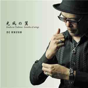 DJ Krush - 光風の翼 - Koufu No Tsubasa - Breathe Of Wings
