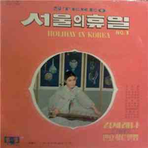 Serena Kim - Holiday In Korea