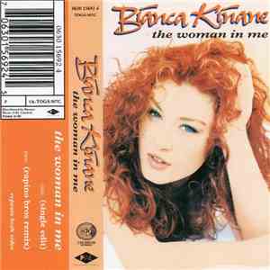 Bianca Kinane - The Woman In Me