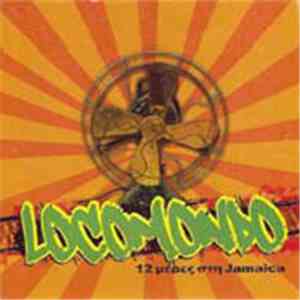 Locomondo - 12 Μέρες Στη Jamaica