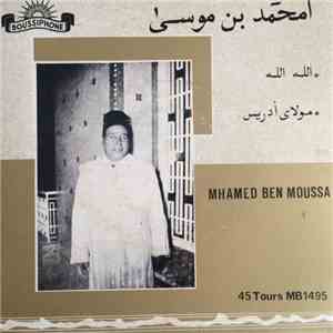 امحمد بن موسى = Mhamed Ben Moussa - الله الله / مولاي أدريس