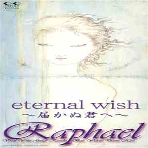 Raphael  - Eternal Wish ～届かぬ君へ～