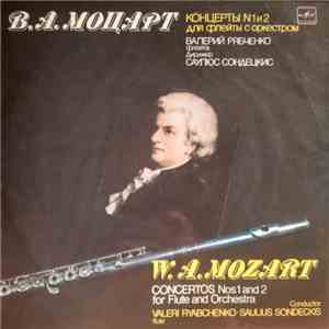 В. А. Моцарт = W. A. Mozart - Валерий Рябченко = Valeri Ryabchenko, Саулюс  ...