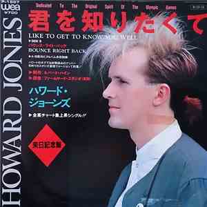 Howard Jones = ハワード・ジョーンズ - 君を知りたくて = Like To Get To Know You Well