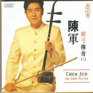 Chen Jun - The Erhu Player