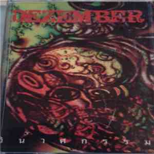 Dezember - วินาศกรรม