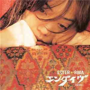 Ester Rina - エンダイヴ　[And Dive...]