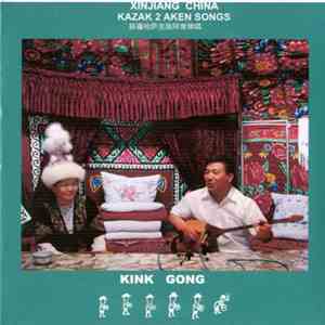 Kink Gong - Xinjiang China - Kazak 2 Aken Songs - 新疆哈萨克族阿肯弹唱