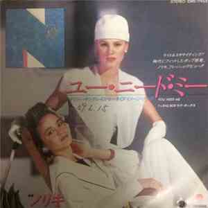 Soichi Noriki - you need me
