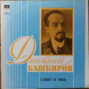 Wolfgang Amadeus Mozart, Maurice Ravel - Dmitrii Bashkirov