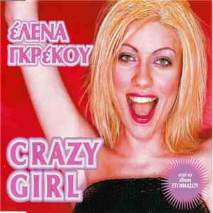 Έλενα Γκρέκου - Crazy Girl