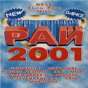 Various - Дискотечный Рай 2001