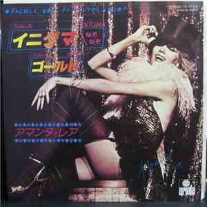 Amanda Lear - Enigma (Give A Bit Of Mmh)