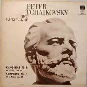 Peter Tchaikovsky - Пятая Симфония