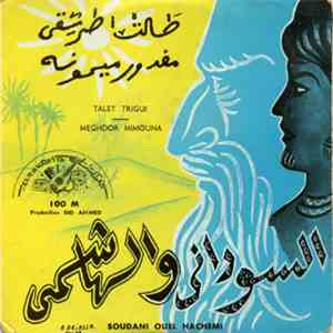 Soudani Ouel Hachemi - Talet Trigui - Meghdor Mimouna