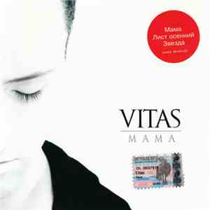 Vitas - Мама