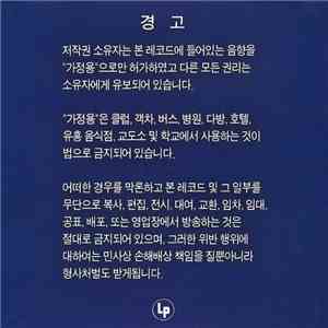 불싸조 - - 뱅쿠오: 오늘밤 비가 내릴 모양이구나. - 첫번째 암살자: 운명을 받아들여라.