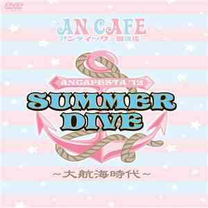 An Cafe - Ancafesta'12 Summer Dive ~大航海時代~
