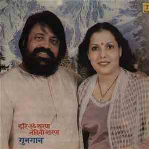 Hari Om Sharan & Nandini Sharan - Gun-Gaan