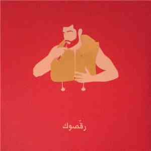 مشروع ليلى - رقصوك = Raasük