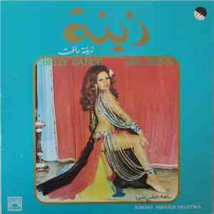 زينة - رقصة عصفور حليوه = Raksat Assfour Heleywa - Belly Dance With Zeina