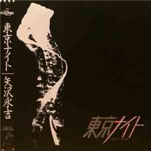 Eikichi Yazawa - Tokyo Night