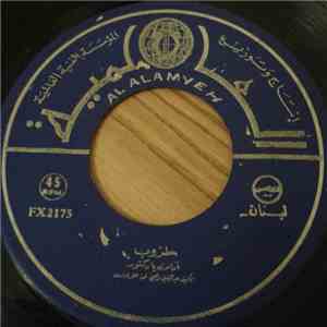 طروب - آمان يا دكتور قدمت الساعة