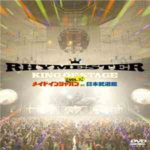 Rhymester - King Of Stage Vol.7 メイドインジャパン At 日本武道館