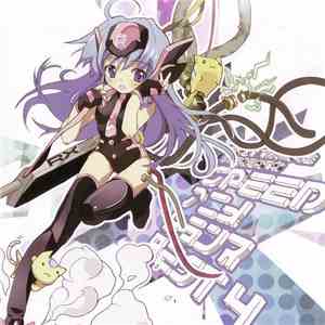 Various - Exit Trance Presents Speed アニメトランス Best 4