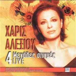 Χάρις Αλεξίου - 4 Μεγάλες Στιγμές Live