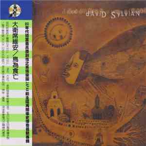 David Sylvian - Dead Bees On A Cake