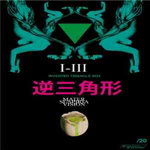Mater Suspiria Vision - Inverted Triangle Box