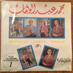 محمد عبد الوهاب = Mohamad Abdel Wahab - الأغاني الخالدة ١ = Les Chansons Et ...