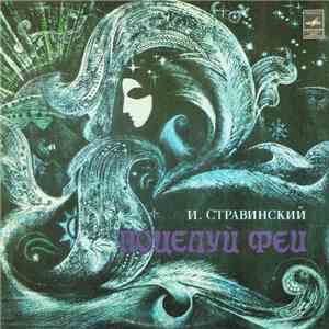 Stravinsky - The TV And Radio Large Symphony Orchestra , Conductor Gennadi  ...