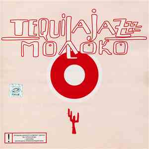 Tequilajazzz - Молоко