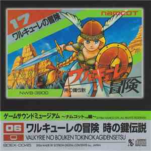 Hiroyuki Kawada - ゲームサウンドミュージアム ～ナムコット編～ 06 ワルキューレの冒険 時の鍵伝説