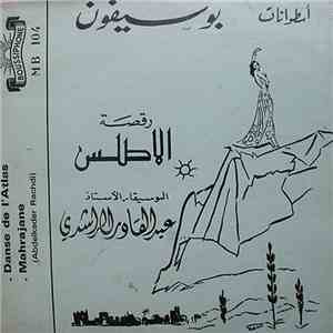 عبد القادر الراشدي - رقصة الأطلس