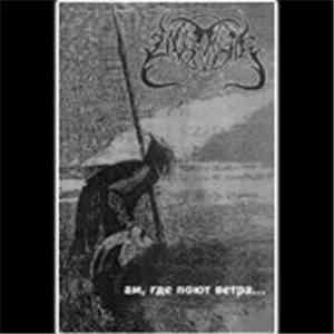 Odor Mortis - Там, Где Поют Ветра...